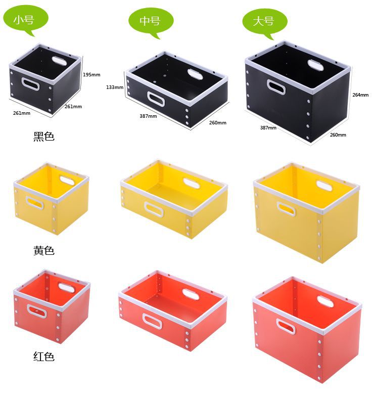 时代良品DIY无盖杂物收纳盒详情页3