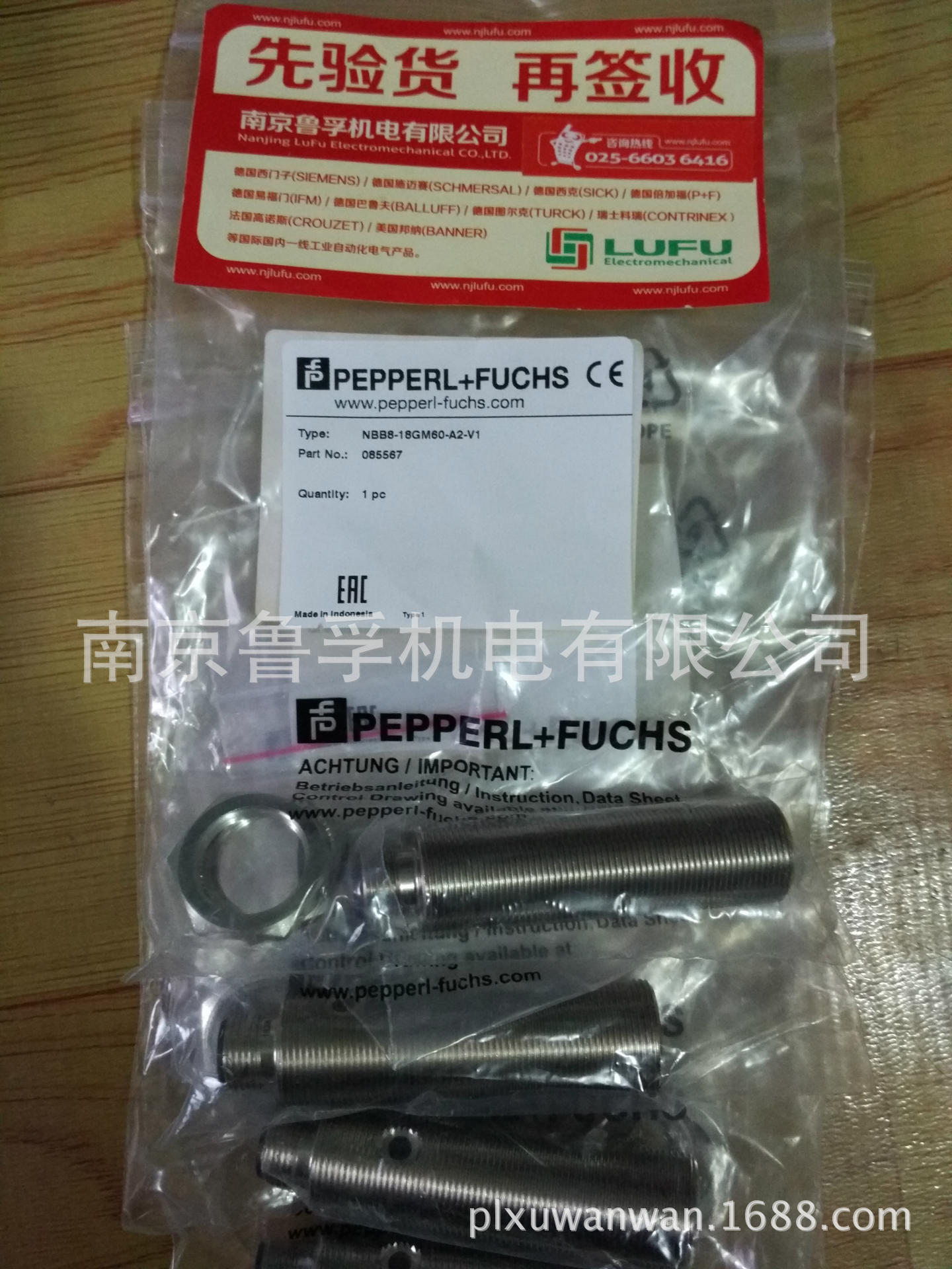 倍加福传感器3RG4012-0GB00-PF全新原装现货，订货请核实