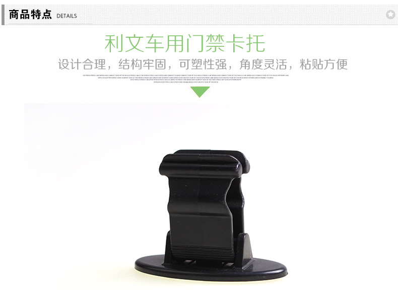 LW-1601车用门禁卡_07