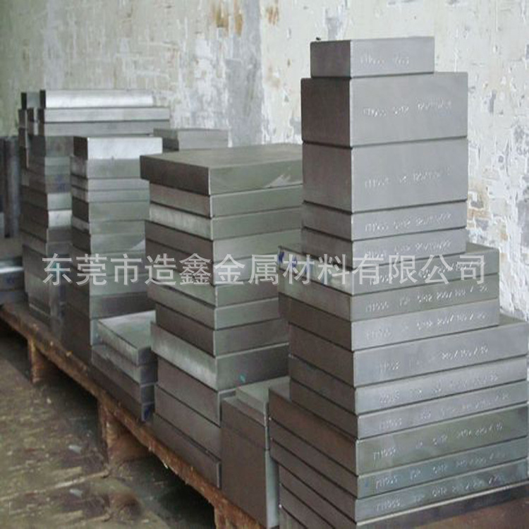 供应PD613模具钢材 PD613高硬度高镜面塑料模具钢 精板/光板