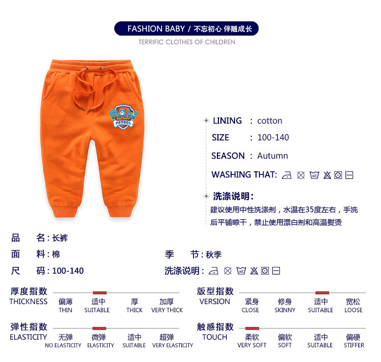 Pantalon garcon MICHUN - Ref 2055394 Image 6