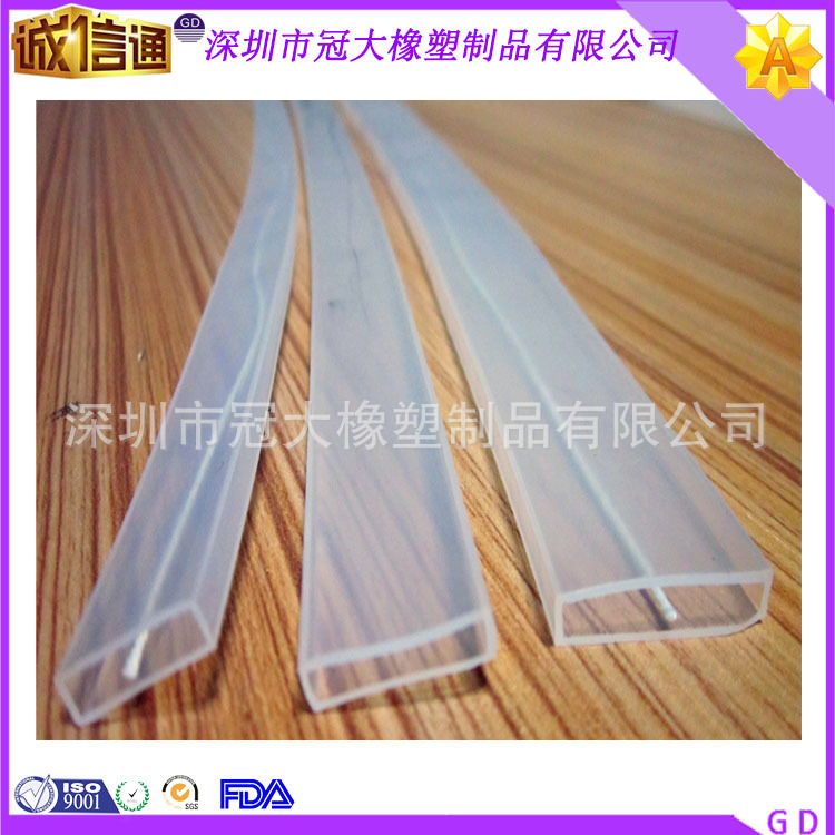 厂家直销卡位和u型LED硅胶防水套管耐温柔韧耐高温环保软管硅橡胶