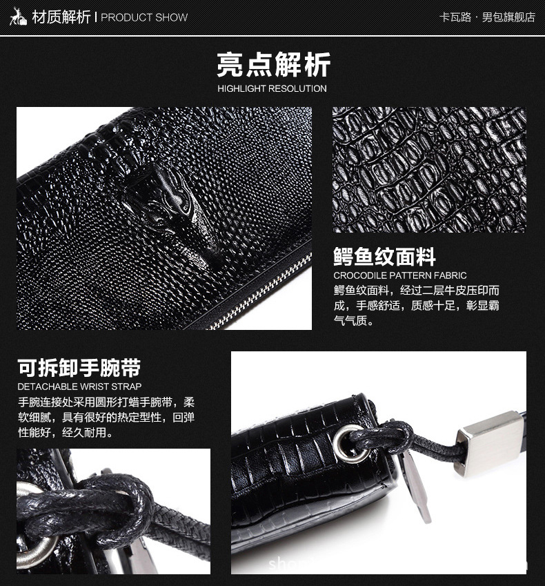 鱷魚紋手拿包_04