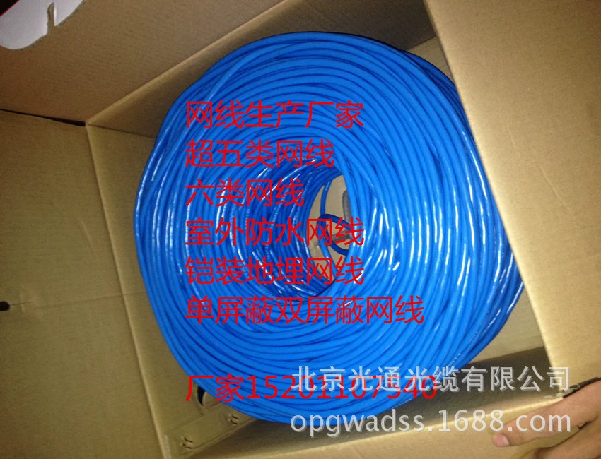 Какова цена неэкранированных витых пар типа CAT5E super five?