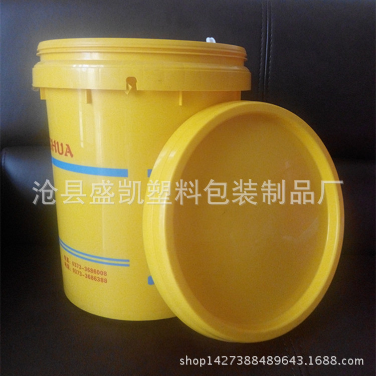 厂家直销20升塑料桶  化工桶 防冻液塑料瓶 塑料壶 油漆桶 现货