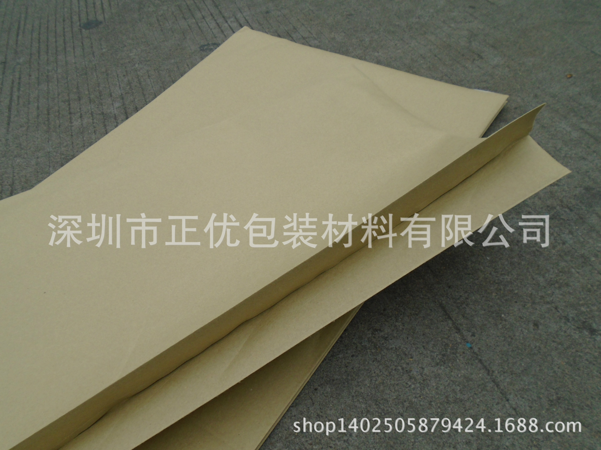 编织袋.包装袋出售 25kg化工塑料牛皮纸袋 现货供应