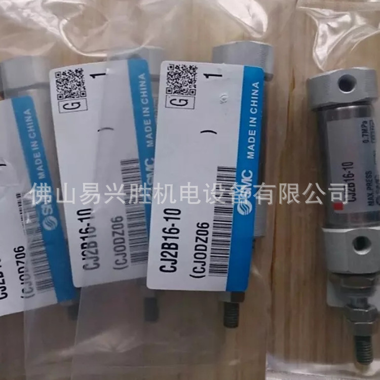 正品SMC标准型气缸CJ2B16-10Z 无磁环带缓冲气缸