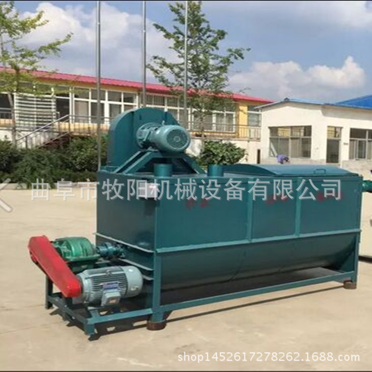小型卧式饲料搅拌机设备