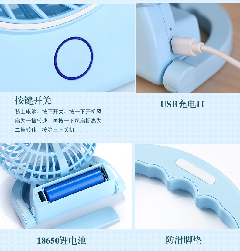 Ventilateur USB - Ref 401993 Image 21