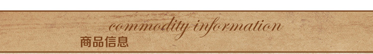 產品信息