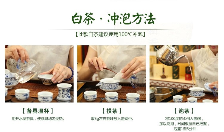 老白茶 (6)