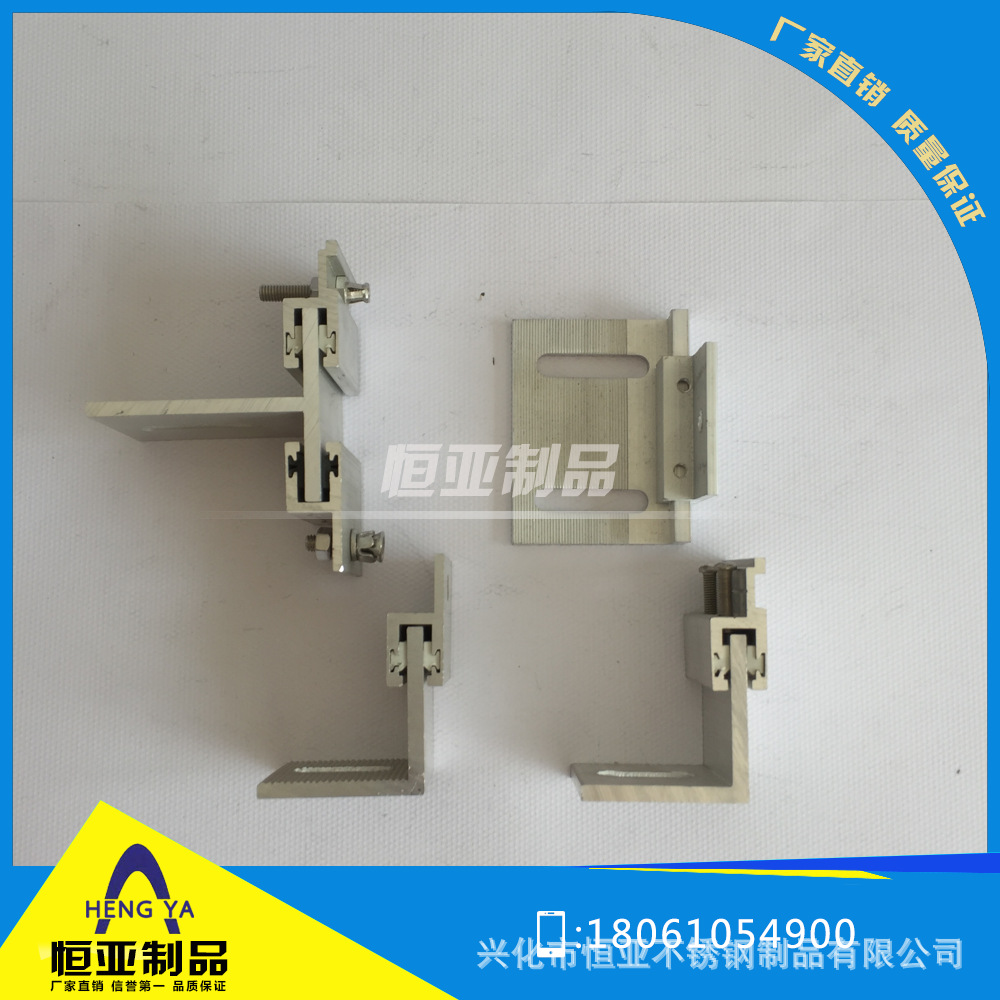 铝合金h型挂件3