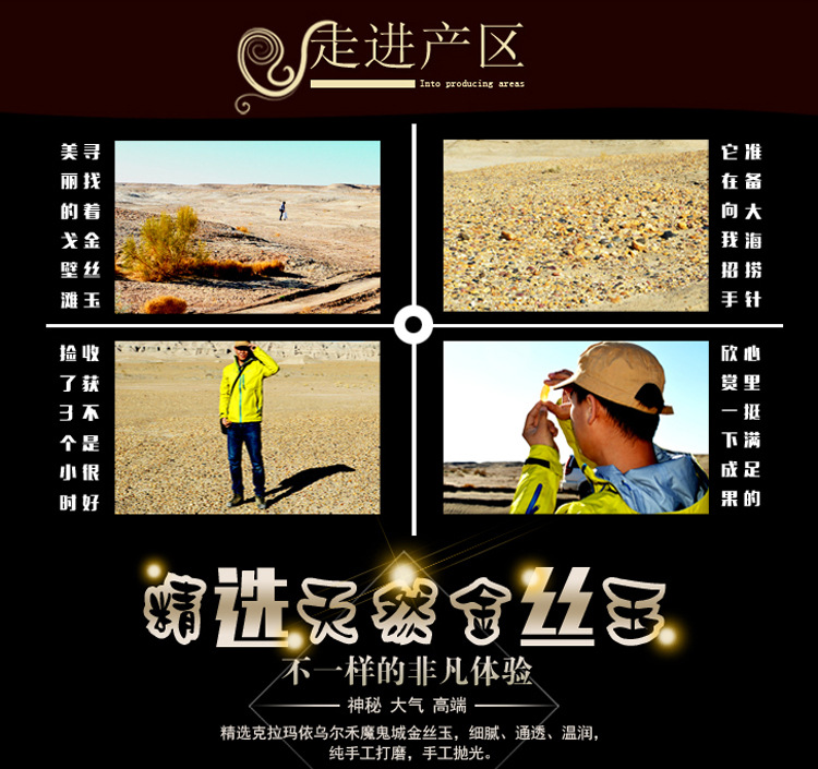 金?玉4