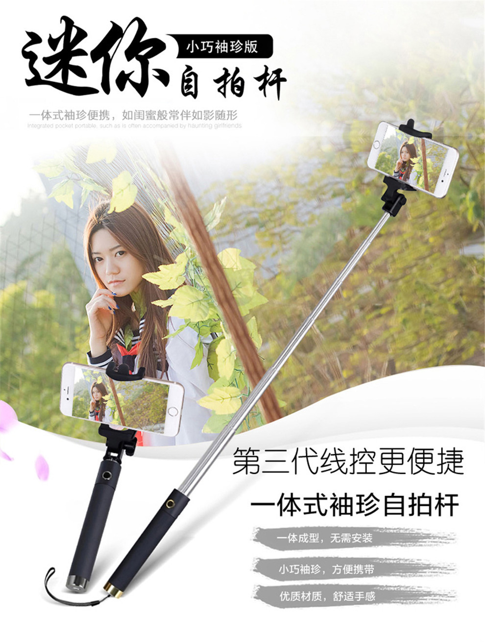 Perche selfie en Alliage d aluminium - Ref 3386570 Image 6