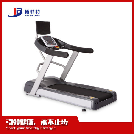 Commercial treadmill fitness equipment factory wholesale gym treadmill indoor fitness treadmill