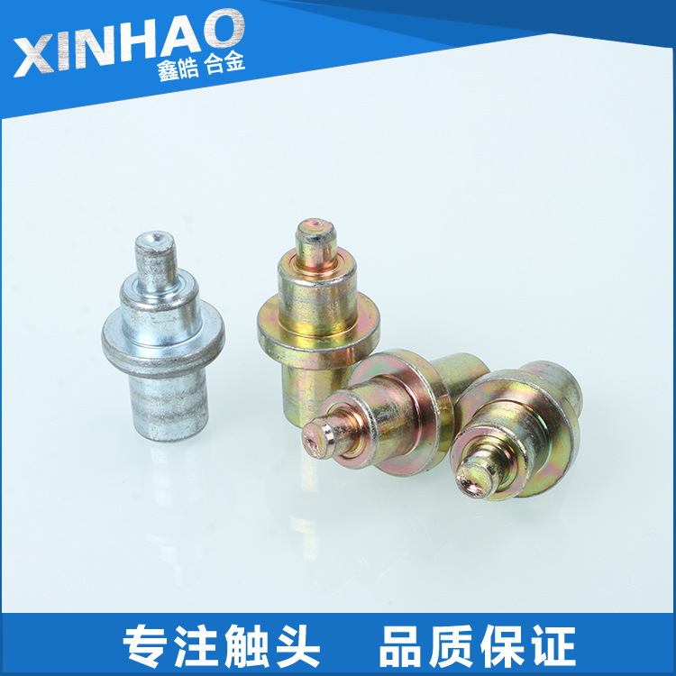 长期生产 耐磨喇叭触点 电器银触点 汽车铜触点 可定做