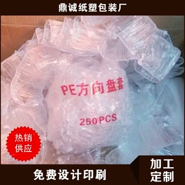 座垫、座套;方向盘套;叶子板