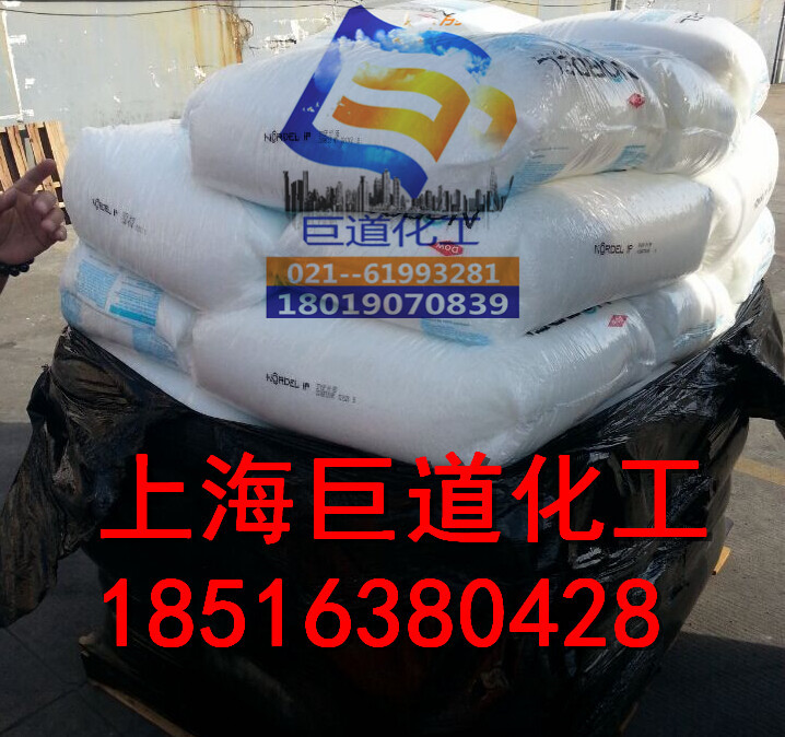 批零供应陶氏4770R  美国EPDM4770R  (可零售)