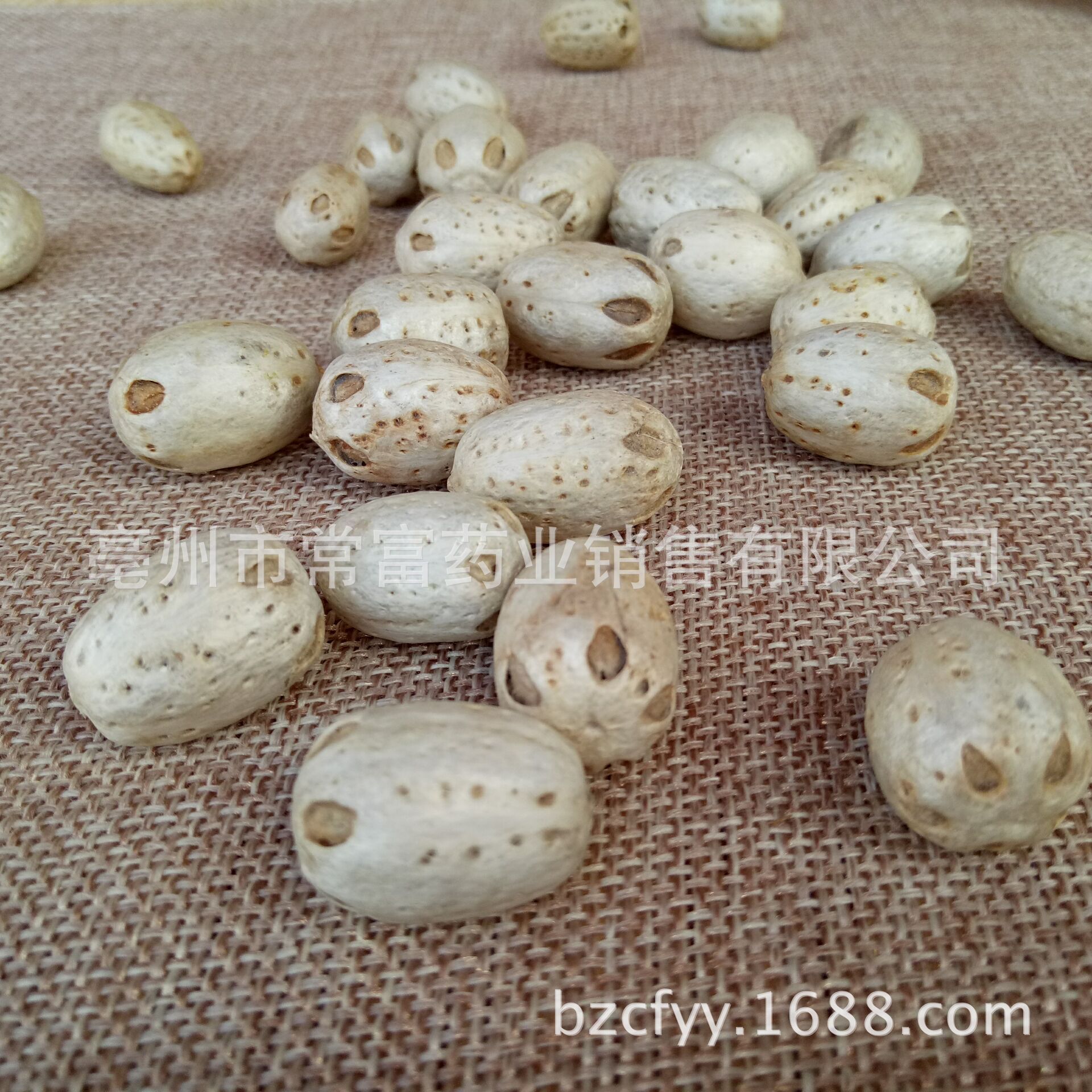 Wu Yan Gu Five Eye Fruit Dried Whole Fruit 500g Natural Sun Dried for Culinary and Craft Use specifications