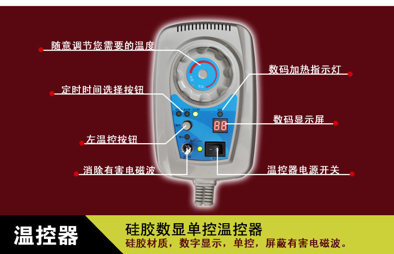 溫控器_03