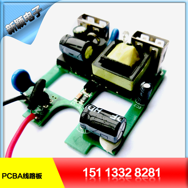 批量生 产单面pcb刚性电路板 电源PCBA线路板 PCBA线路板定 制