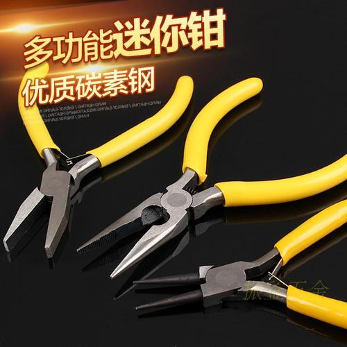 5-inch mini pliers craft pliers jewelry jewelry beading pliers micro pliers small pliers top cutting pliers circlip pliers
