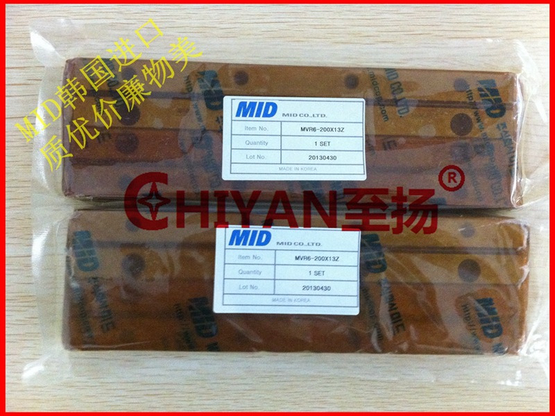 韩国MID交叉导轨MVR04-240/MVR04-280