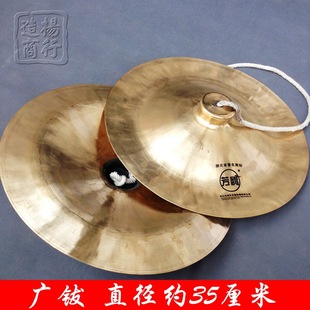������h���t�� 35CM�V��~� �����35���֏V�� ��� �~�d