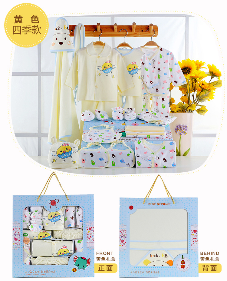 Coffret cadeau pour nouveau-né - Vêtements + Accessoires - Ref 1951997 Image 16