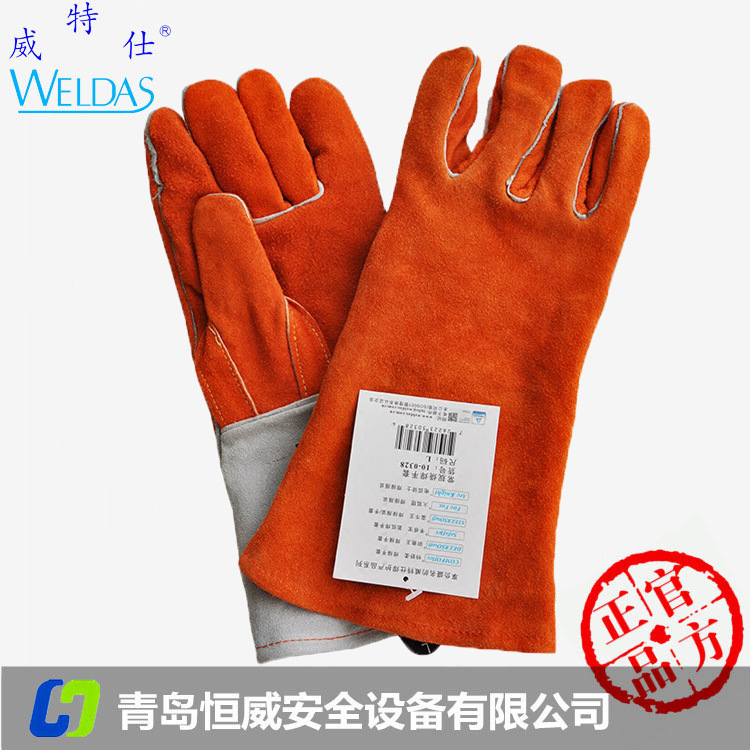 威特仕 10-0328加长加厚牛皮焊接手套电焊手套烧焊防护