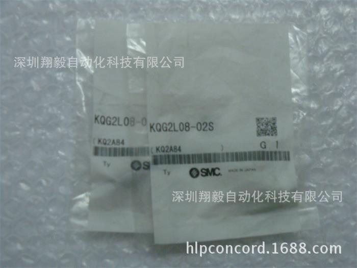 供应全新原装 KQG2L08-02S 快速接头