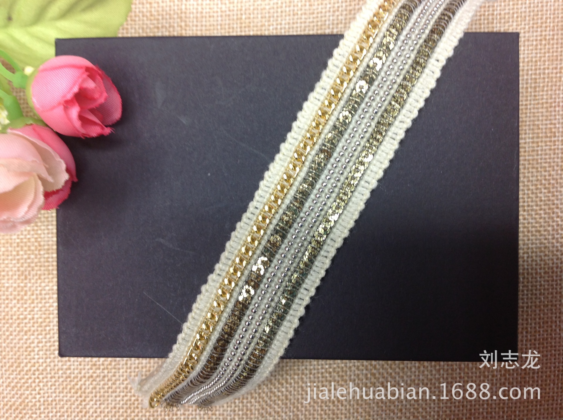 现货供应 网布包珠片带链条花边 高档服饰辅料 DIY手工