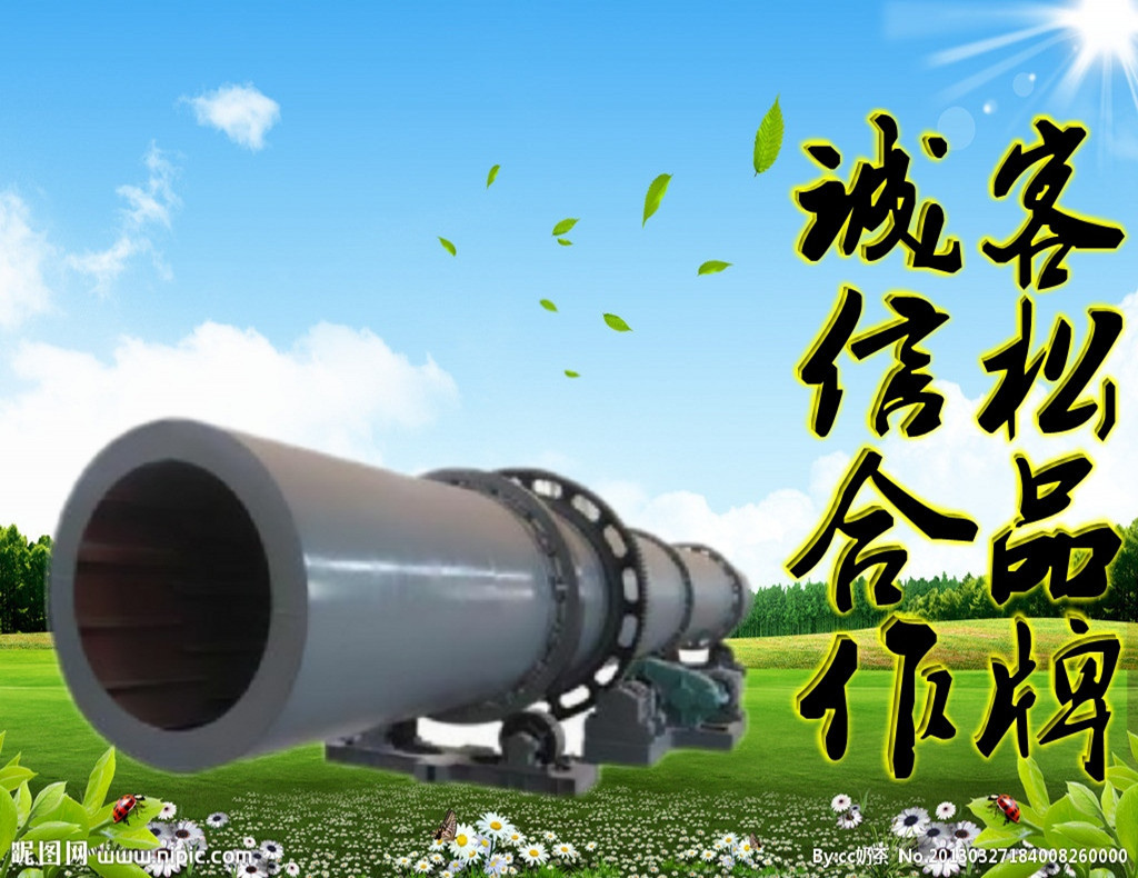 回转窑11_conew1_副本