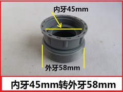 Kitchen sink 40 50 drainage pipe adapter Downpipe diameter reducer connector Garbage disposal accessories