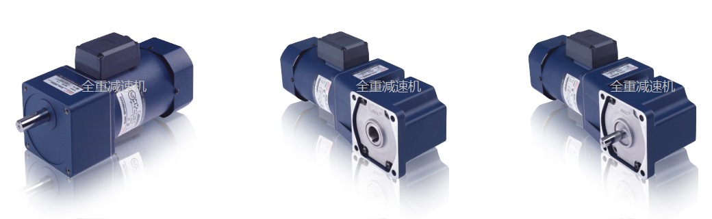 供应直角电机,调速减速机