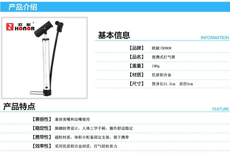 Pompe à vélo - Ref 2389641 Image 8