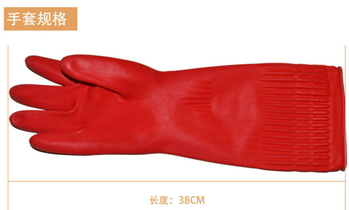 Red Rose Latex Gloves Korean Hot Selling Extra Long Thickened Laundry Dishwashing Gloves Antifreeze Labor Protection 0.1