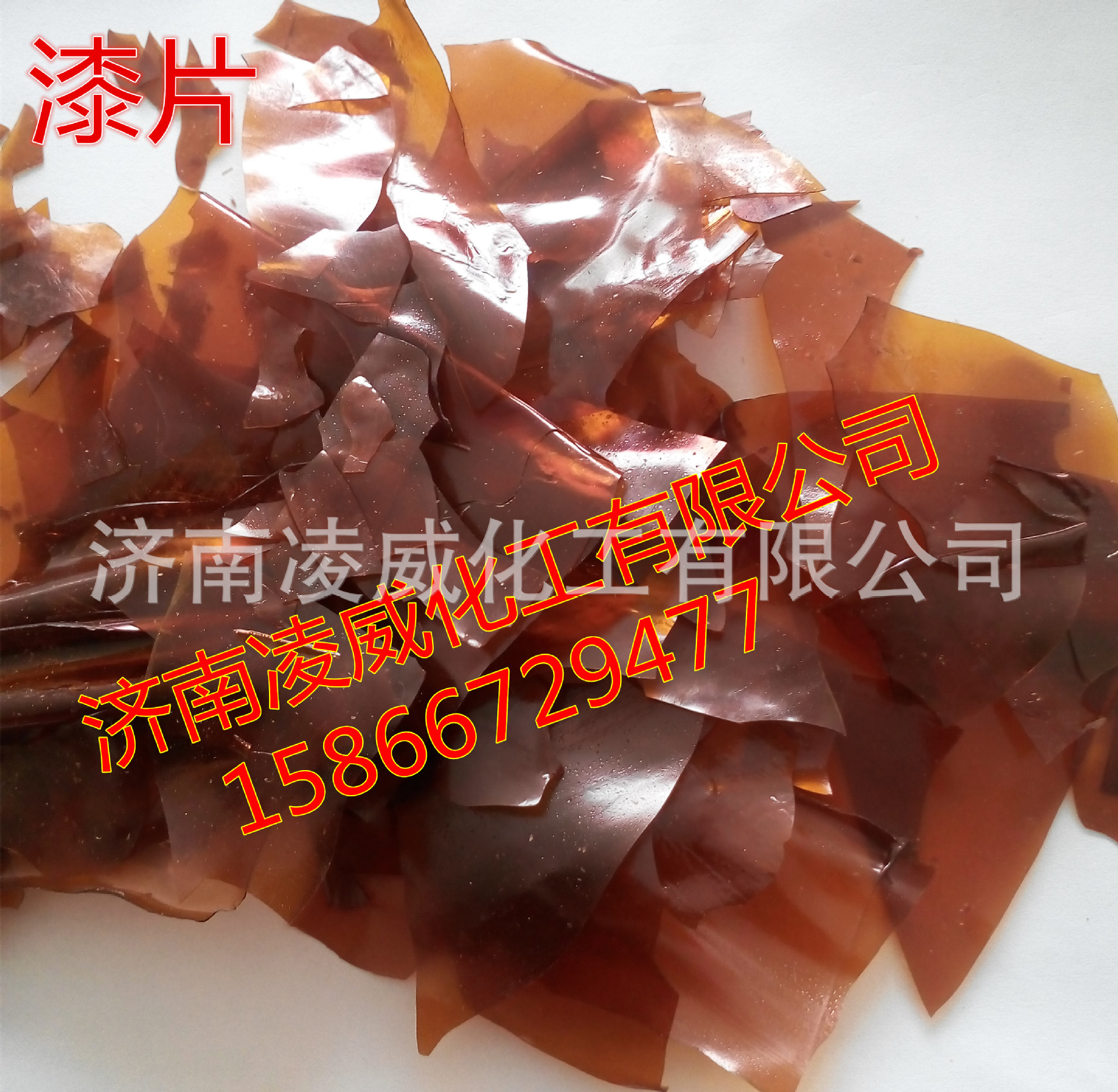 Shellac Grade a lacquer furniture repair Material Science From 1 kg Qipian