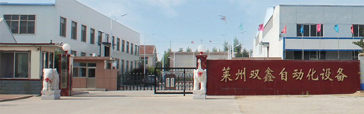 公司大門(mén)全景