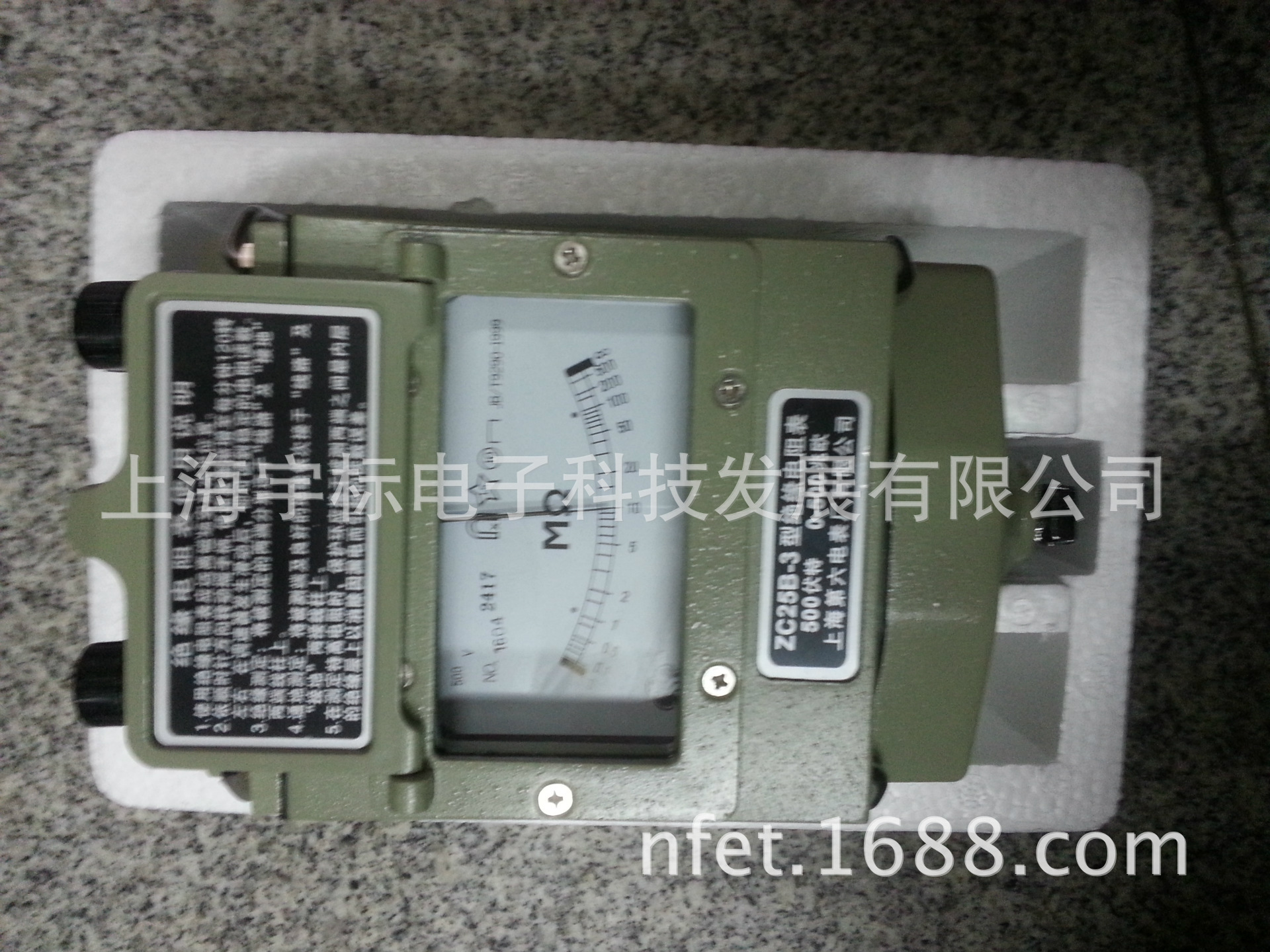 供应上海六表 兆欧表ZC25B-3 绝缘电阻表 摇表zc25b-1 zc25b-2
