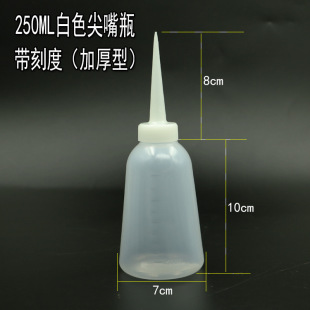 ���I�c�zƿ �Ӻ��zˮ��250ml ����ƿ�����͉� �C��ƿ�z��