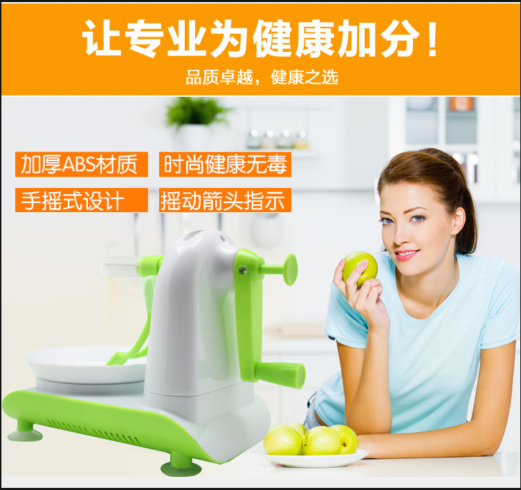 蘋果3