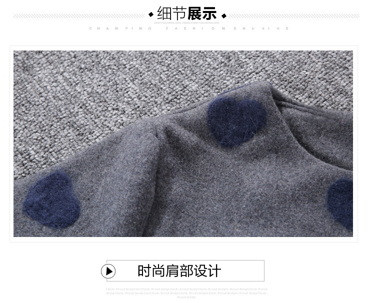 心型长款母子装打底衫_13