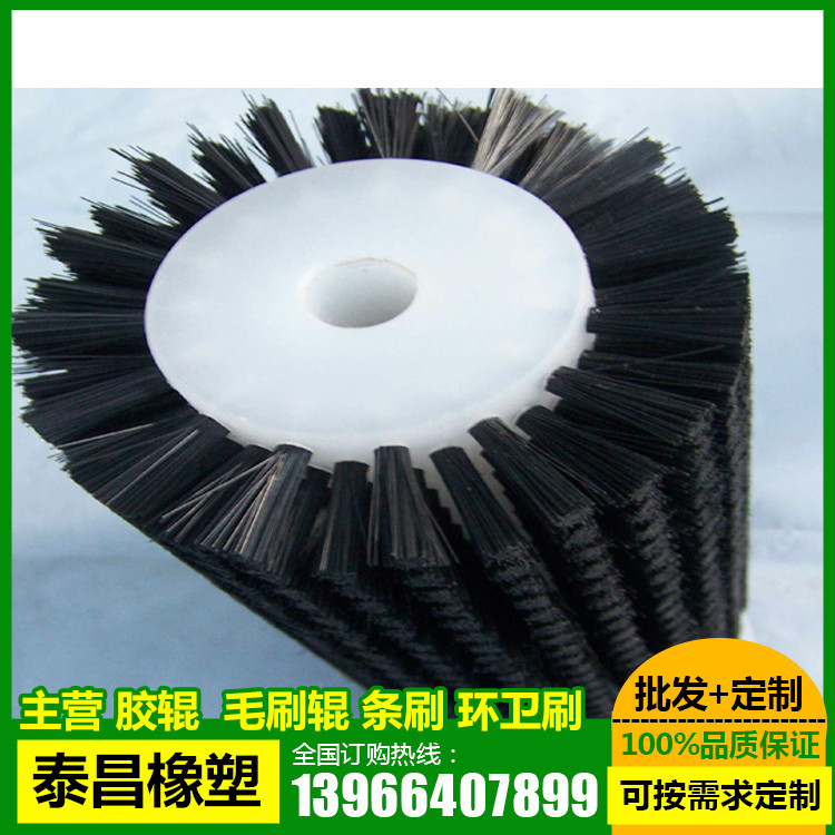玻璃清洗机毛刷辊、果蔬清洗机毛刷、抛光刷辊、辊刷、拼装刷辊