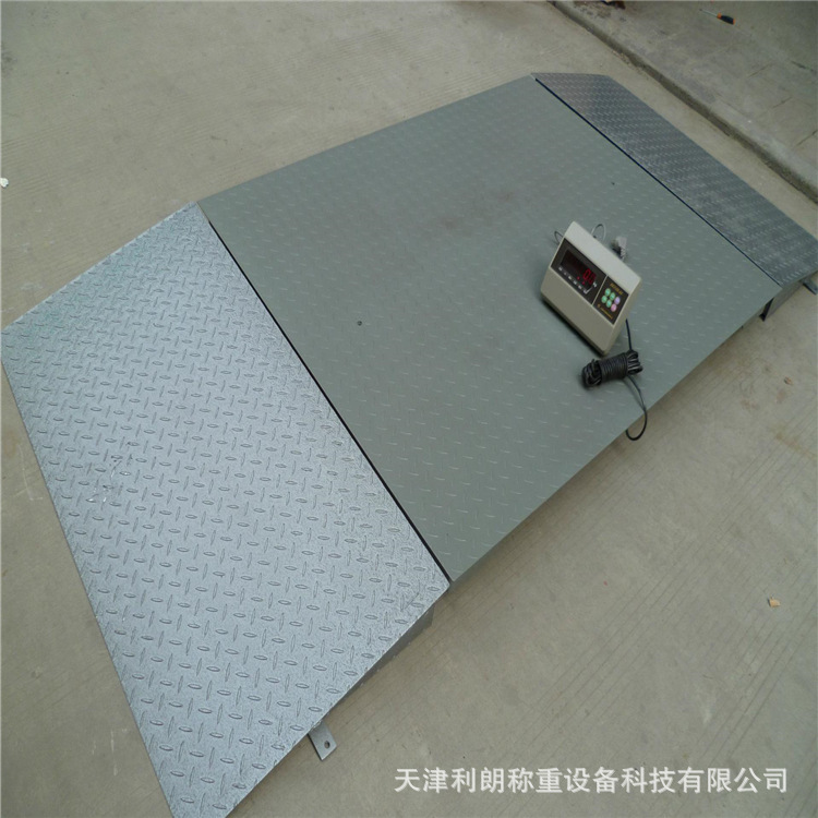 河北5吨带引坡电子地平秤 5T平台秤/地磅