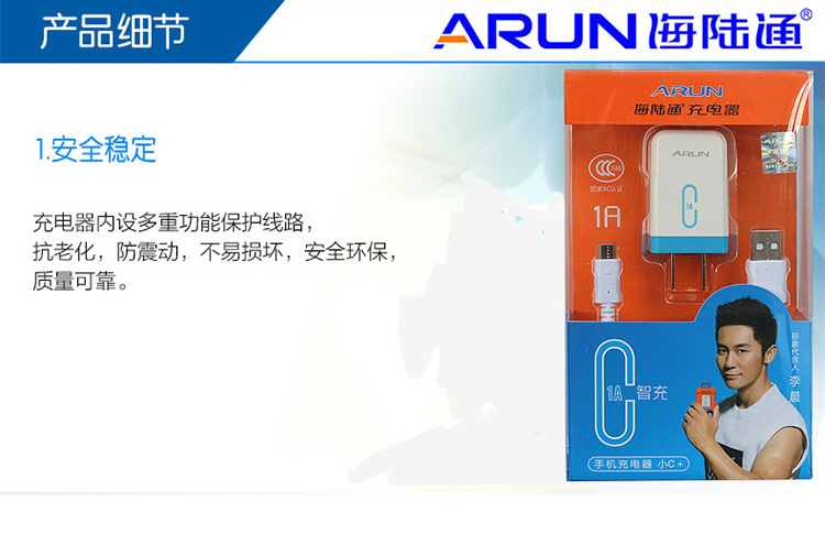 chargeur ALLROUND - Ref 1291800 Image 6