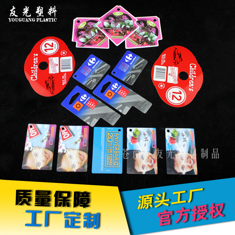 不干胶标签 PVC彩色不干胶标贴纸 不干胶印刷 量大优惠