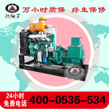 400kw�����ո���������������� ��������400ǧ�߷������