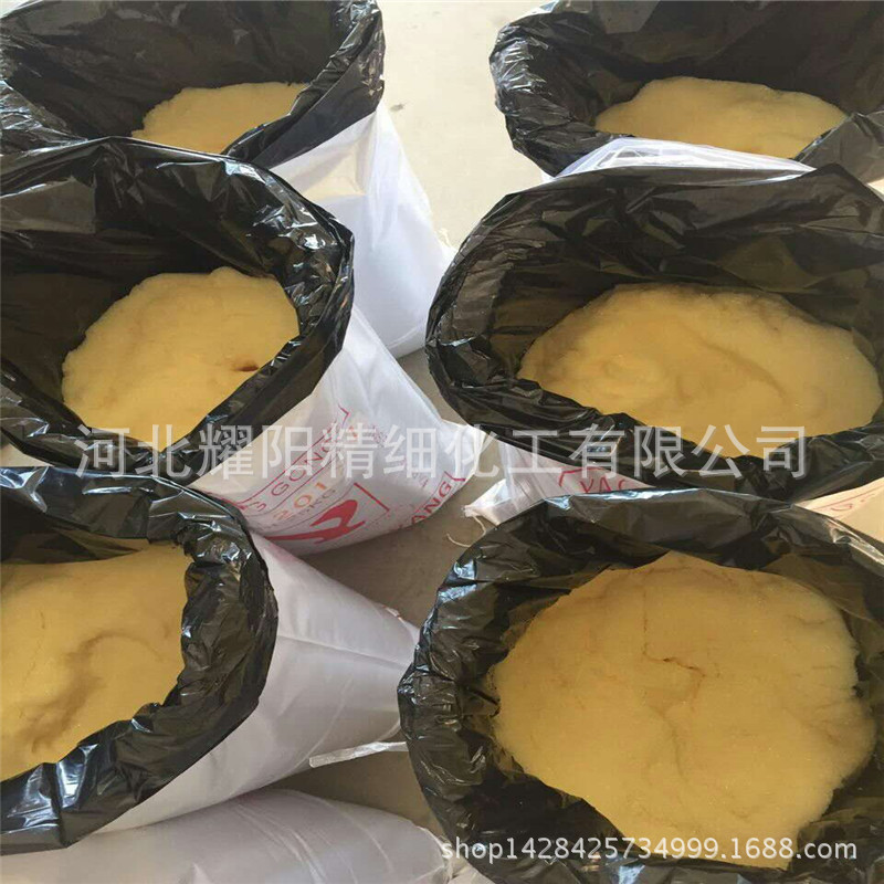 耀阳公司树脂厂家大量现货