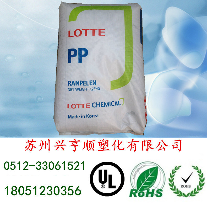 PP 韓國樂天化學_